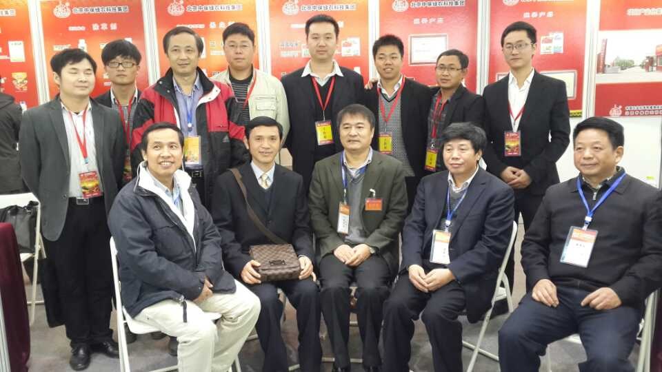 圖為院、所領(lǐng)導(dǎo)與集團(tuán)參展人員在展會現(xiàn)場的合影.jpg