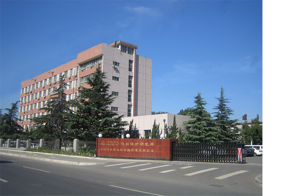 植保所門(mén)面.png