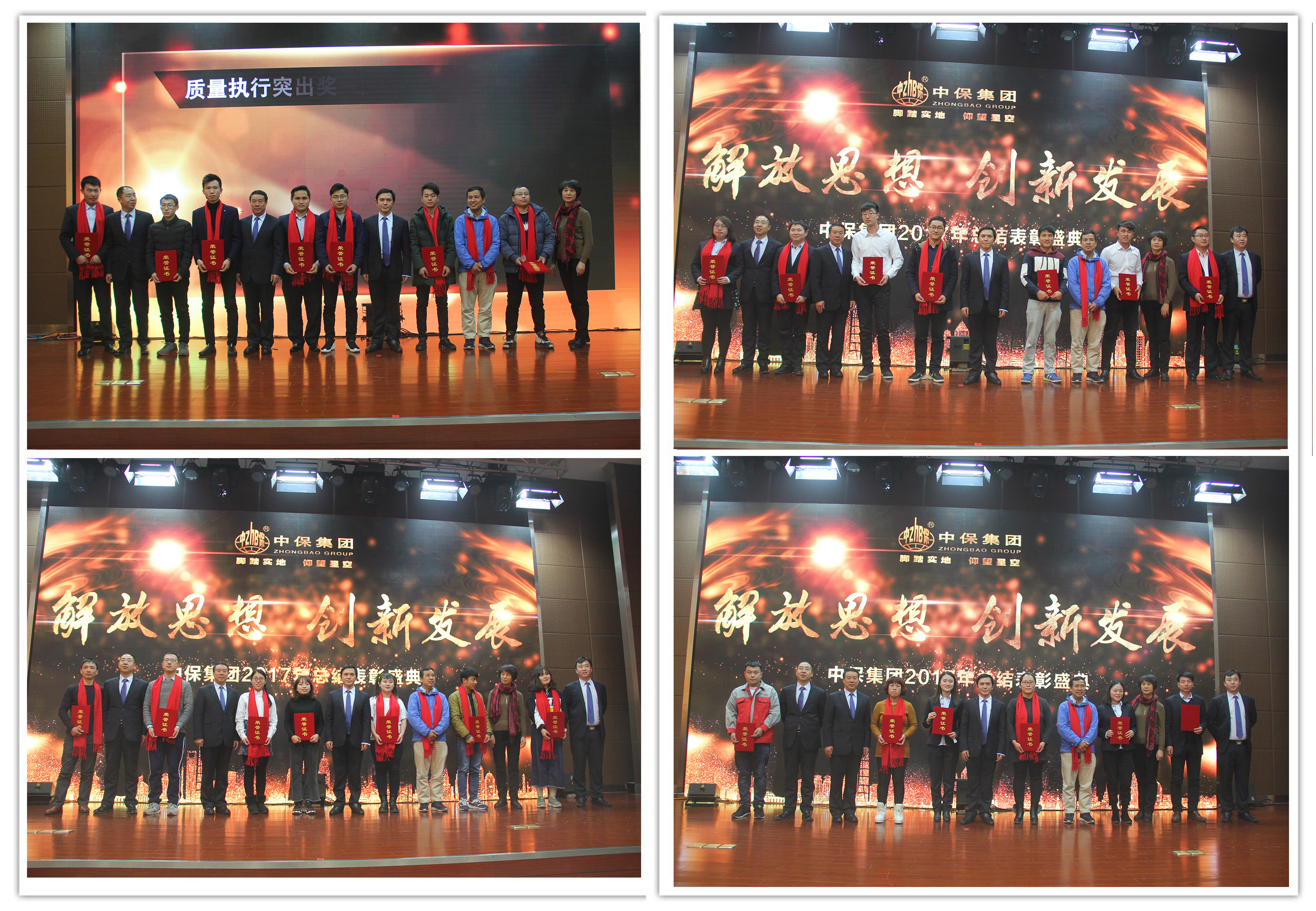 單項(xiàng)獎(jiǎng)組圖（像素?。?jpg