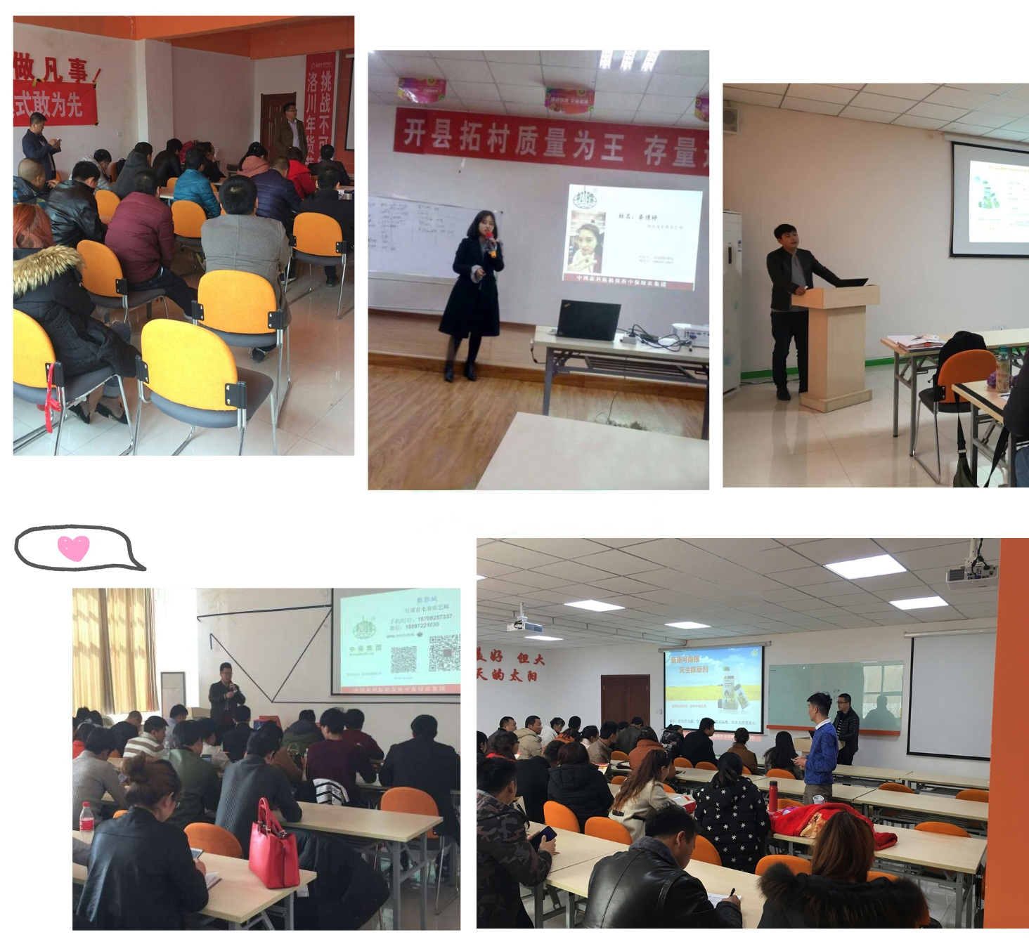 北方大區(qū)照片1—1.jpg 北方大區(qū)照片1—1.jpg