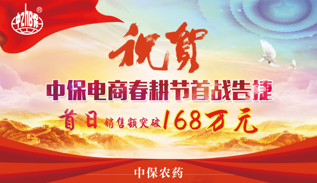 168萬.png 168萬.png