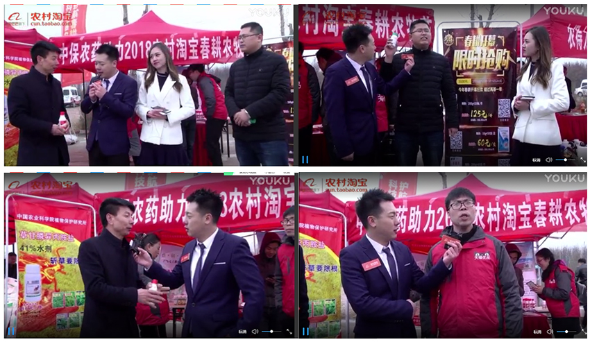 現(xiàn)場采訪拼圖1.jpg 現(xiàn)場采訪拼圖1.jpg