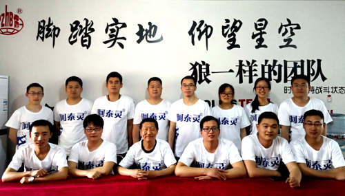 動(dòng)員大會(huì).jpg 動(dòng)員大會(huì).jpg