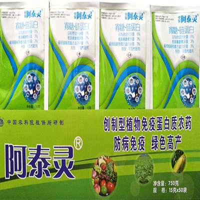 阿泰靈1.jpg 阿泰靈1.jpg