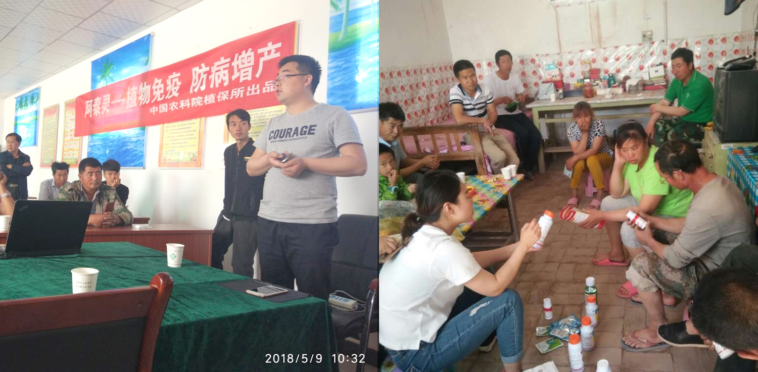 科技下鄉(xiāng)技術培訓2.jpg 科技下鄉(xiāng)技術培訓2.jpg