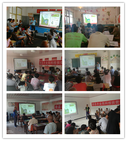 授課場景.png 授課場景.png