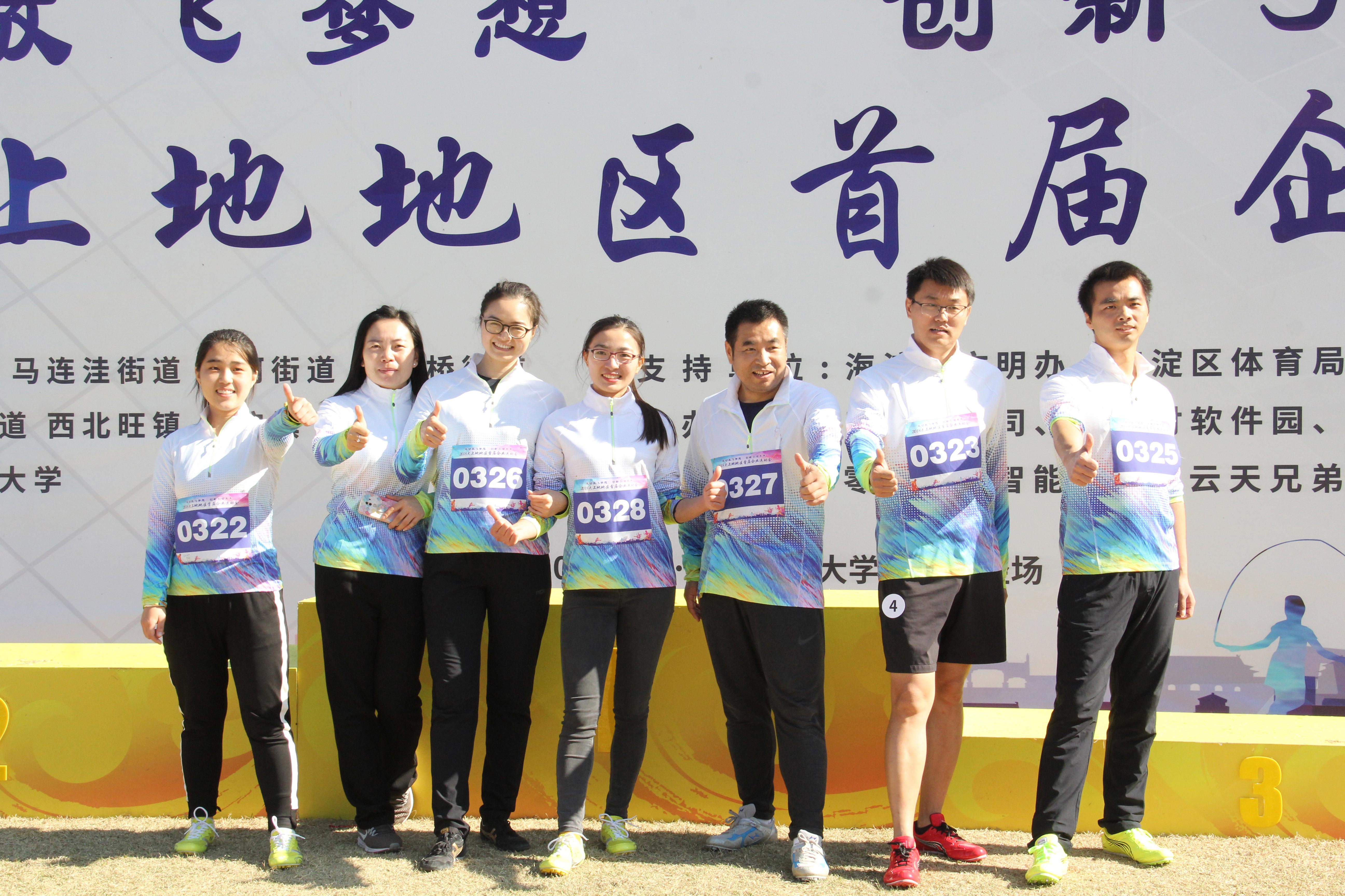 接力(2M).jpg 接力(2M).jpg