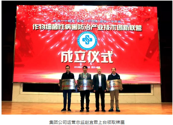 領(lǐng)取牌匾.png 領(lǐng)取牌匾.png