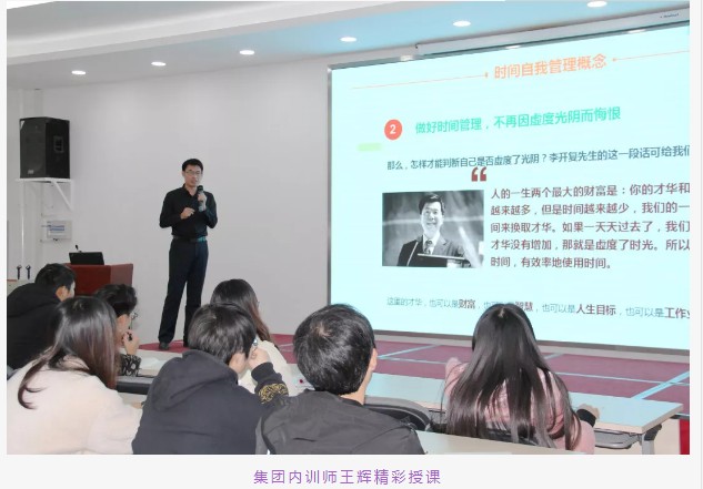 王輝授課.png 王輝授課.png