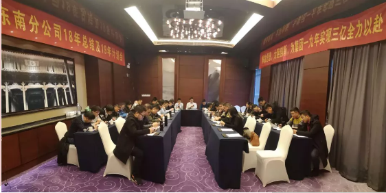 東南1.png 東南1.png