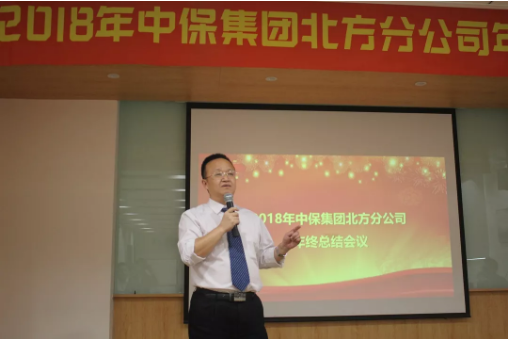 代總.png 代總.png