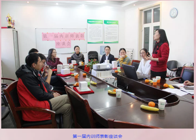 座談會(huì).png 座談會(huì).png