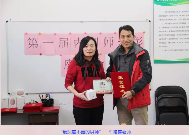 車(chē)德喜.png 車(chē)德喜.png