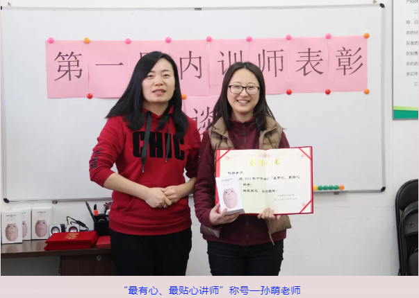 孫萌.png 孫萌.png