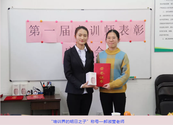 郎淑瑩.png 郎淑瑩.png