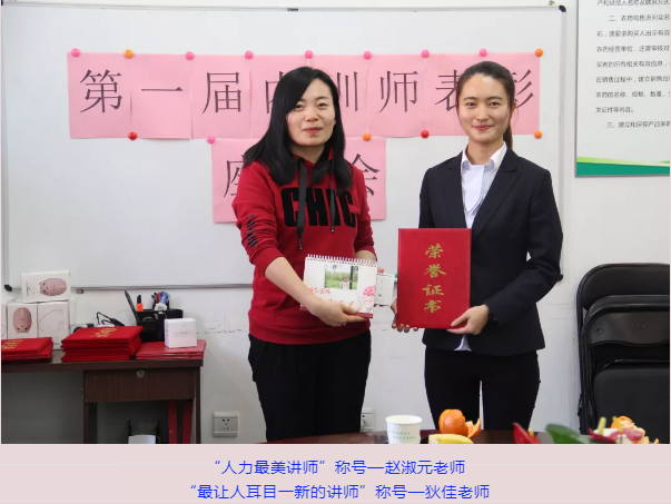 趙和狄.png 趙和狄.png