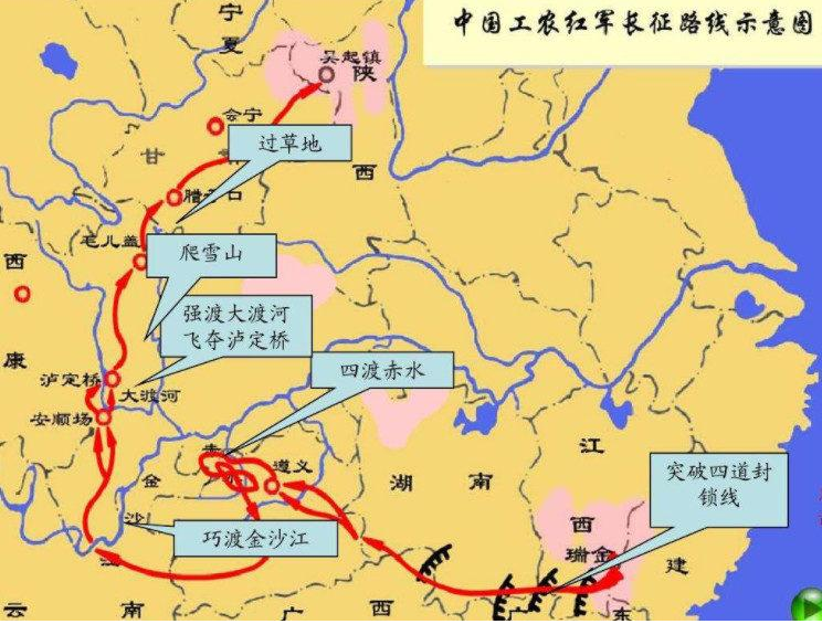 長(zhǎng)征路線示意圖.jpg